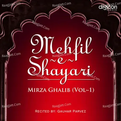 Mehfil-e-Shayari-Mirza Ghalib Vol-1 - Gauhar Parvez cover album