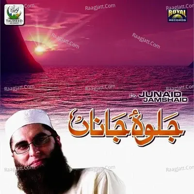 Jalwa E Janan - Junaid Jamshaid