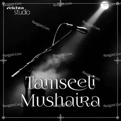 Tamseeli Mushaira By Rekhta - season - 1 - Waseem Barelvi cover album