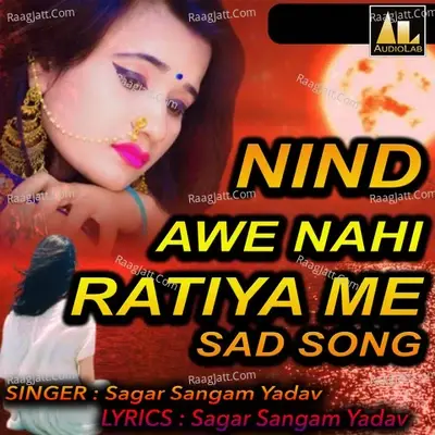 NIND AWE NAHI RATIYA ME - Sagar Sangam Yadav cover album