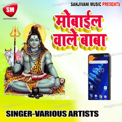 Mobile Wale Baba - Pradeep Ji cover album