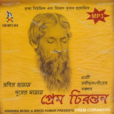 Prem Chirantan - Rabindranath Thakur cover album