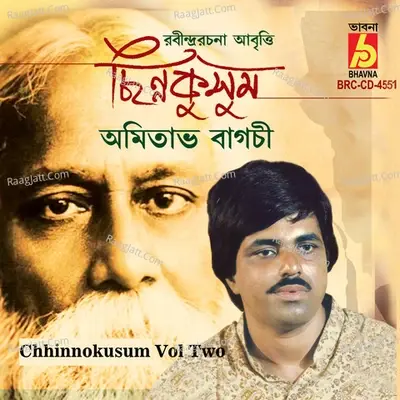 Chhinnokusum, Vol. 2 -  cover album