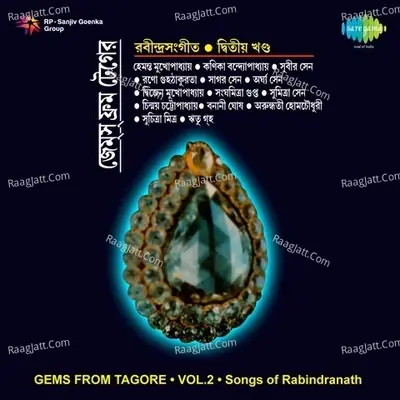 Gems From Tagore Rabindra Nath Tagore - Arundhati Holme Chowdhury cover album