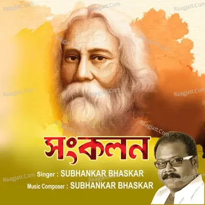 Sankalan Part Two - Subhankar Bhaskar cover album