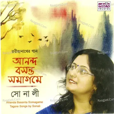 Ananda Basanta Somagame - Sonali cover album