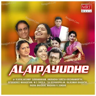 Alaipayudhe - Traditional cover album