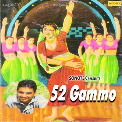 52 Gammo -  cover album