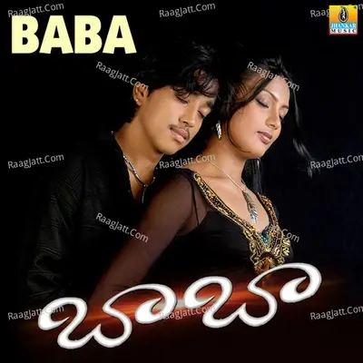 Baba (Original Motion Picture) - Srinivas cover album