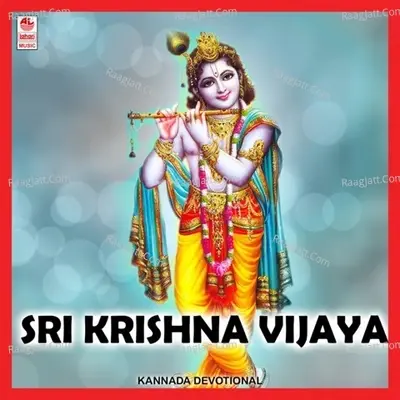 Sri Krishna Vijaya - W H Shantha Kumar cover album