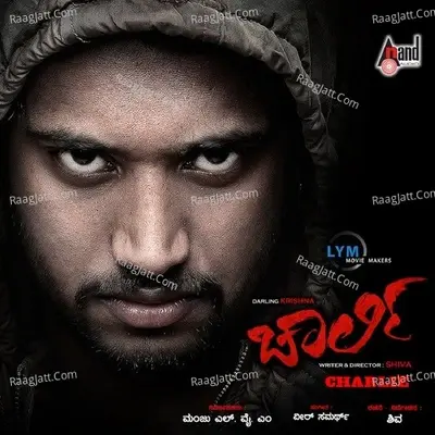 Charlie - Chandan Shetty cover album