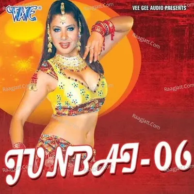 Junbai-06 - Zubeen Garg cover album