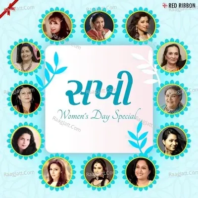 Sakhi - Womens Day Special - Gujarati - Jatin Pandit cover album