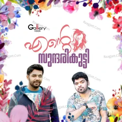 Ente Sundarikutty - Hamdan Hamza cover album