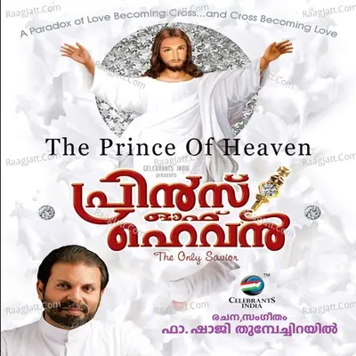 The Prince of Heaven - Fr.shaji Thumpechirayil cover album