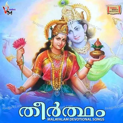 Theertham - Dhanusha cover album