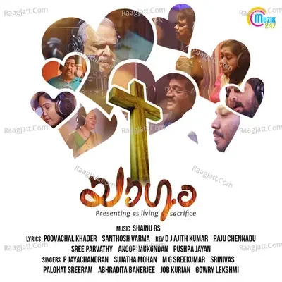 Yaagam - Shainu R S cover album