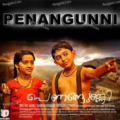 Pnagunni - Allan cover album