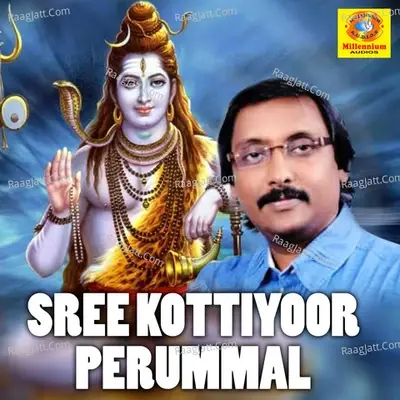 Sree Kottiyoor Perummal - Ganesh Sundharam cover album