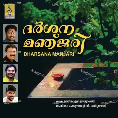 Dharsana Manjari - Madhavappalli Eswarasharma cover album