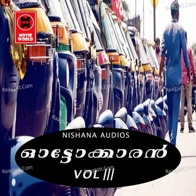 Autokaran Vol 3 - Sarika cover album