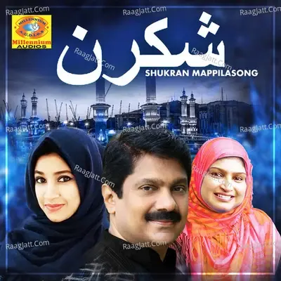 Shukran Mappilasong - Venu Gopal cover album