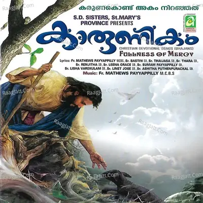 Karunikam - Fr.Mathews Payyappilly Mcbs cover album