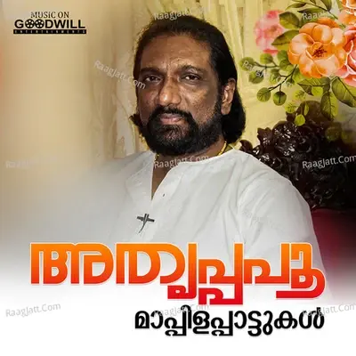 Athruppapoo - Kozhikode Aboobaker cover album