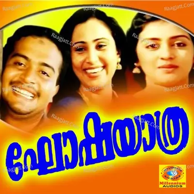 Ghoshayaathra - K J Yesudas cover album