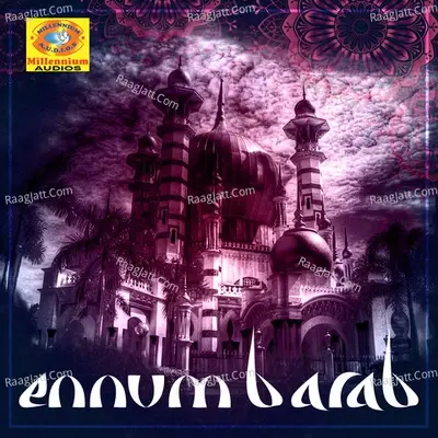 Ennum Barab - Shabeer S cover album