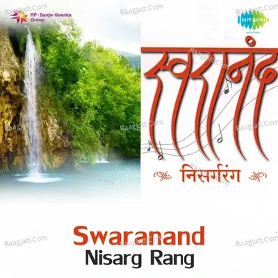 Swaranand Nisargrang Vol 2 - Gauri Kavi cover album