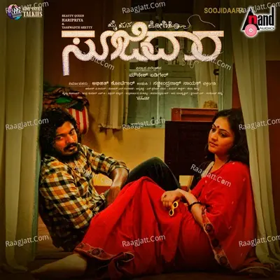 Soojidaara - Bhinnashadja cover album