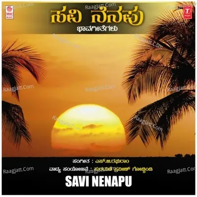 Savi Nenapu - S.G. Raghuram cover album