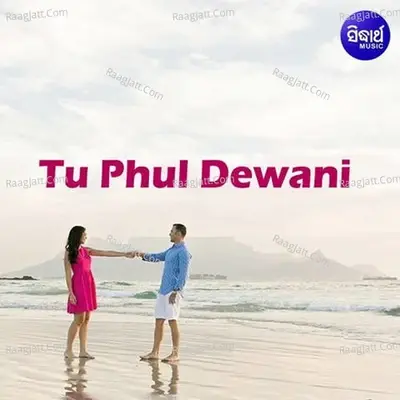 Tu Phul Deewani - Rabindra Nath Padhy cover album