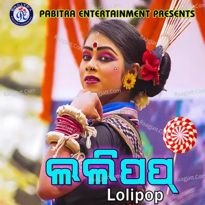 Lolipop - Sriram Luhar cover album