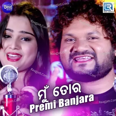 Premi Banjara - Humanne Sagar cover album