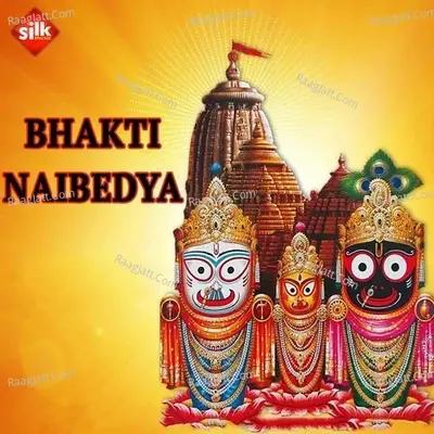 Bhakti Naibedya - Surendra cover album