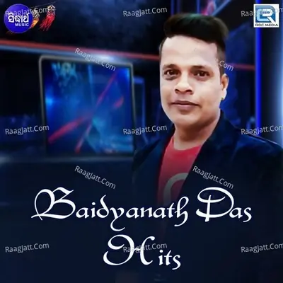 Baidyanath Das Hits - Baidyanath Dash cover album