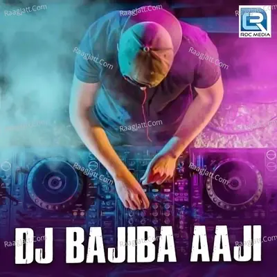 Dj Bajiba Aji - Mantu Chhuria cover album