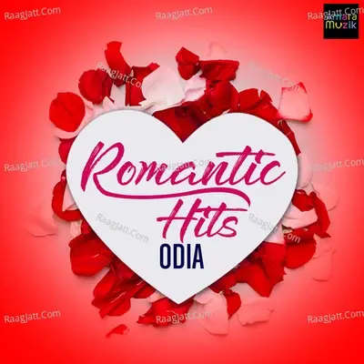 Odia Romantic Hits - 