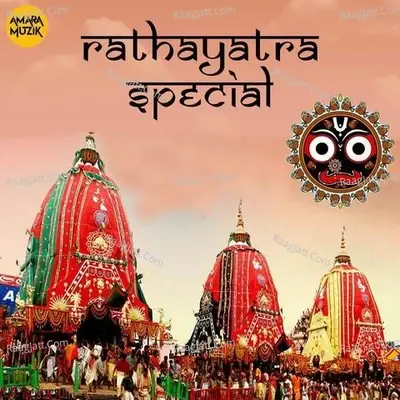 Rathayatra Special - Akshaya Mohanty cover album