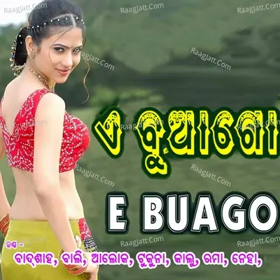 E Buago - Alok cover album