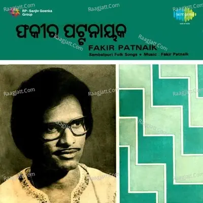 Sambalpuri Folk Songs Fakir Pattanaik - Fakir Patnaik cover album