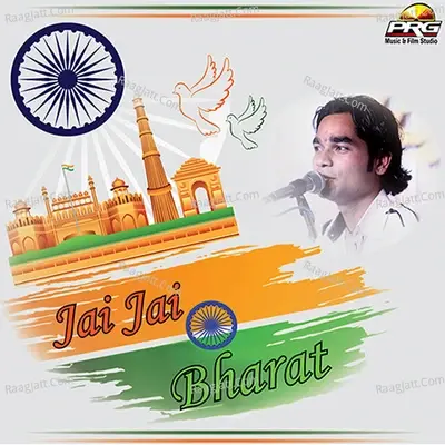 Jai Jai Bharat - Dinesh Mali cover album