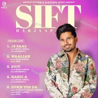 Sift EP  - Harjaap cover album