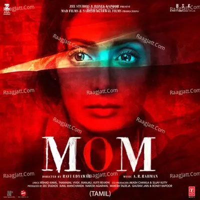 Mom - Tamil - A. R. Rahman cover album