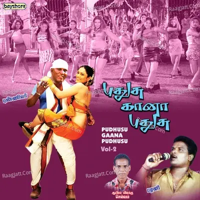 Pudhusu Gaana Pudhusu Vol 2 - Thousand Lights Selva cover album