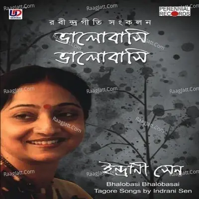 Bhalobasi Bhalobasai -  cover album