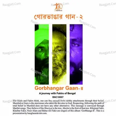 Gorbhangar Gaan 2 - Noor Alam cover album