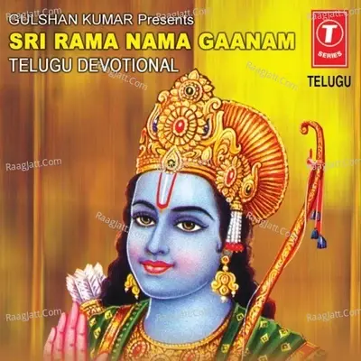 Sri Rama Nama Ganam - N. Sunanda cover album